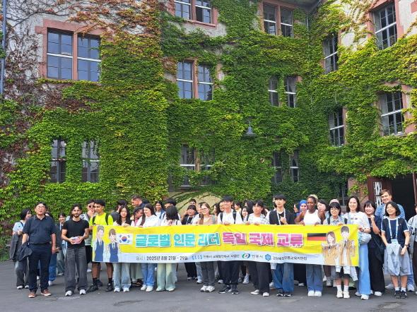 NSP통신-안동시 교육발전특구 첫 해외 교류 독일서 성과 거둬, 교육발전특구 시범사업으로 글로벌 인문 리더 양성 사업 추진, 독일 괴테대학교, 알베르트 슈바이처 학교와 교류 활동, 문화 다양성과 국제적 시각 배우며 글로벌 리더 성장 기반 마련 (사진 = 안동시)