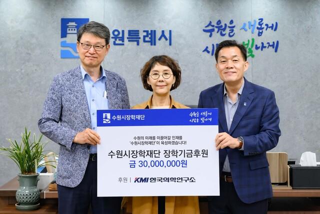 NSP통신-1일 이재준 수원시장(오른쪽부터), 김순이 KMI 명예이사장, 박춘근 수원시장학재단 이사장이 장학금 전달식 후 기념촬영을 하는 모습. (사진 = 수원시)