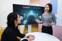 [NSP PHOTO]LG유플러스, KODATA와 기업·금융 특화 AI 모델 개발…선호번호 1만개 추첨