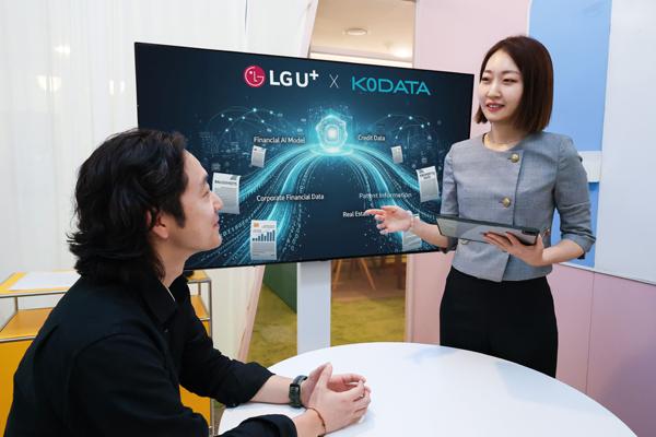 [NSP PHOTO]LG유플러스, KODATA와 기업·금융 특화 AI 모델 개발…선호번호 1만개 추첨