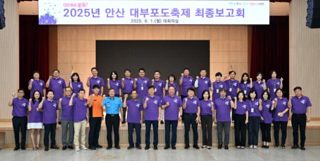 NSP통신-이민근 안산시장(앞줄 왼쪽 아홉번째)이 2025년 안산 대부포도축제 최종보고회 참석자들과 함께 기념촬영을 하고 있다. (사진 = 안산시)
