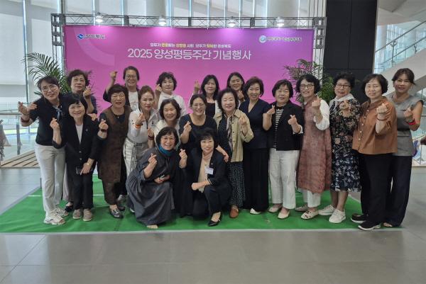 NSP통신-경산시여성단체협의회 회원 20여 명은 지난 1일 경상북도여성단체협의회에서 주관하는 2025 경상북도 양성평등주간 기념식에 참석했다. (사진 = 경산시)