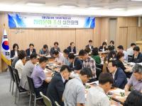[NSP PHOTO]문경시, 청렴문화 조성 실천 회의