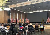 [NSP PHOTO]제13회 경상북도 신장장애인 복지대회 개최