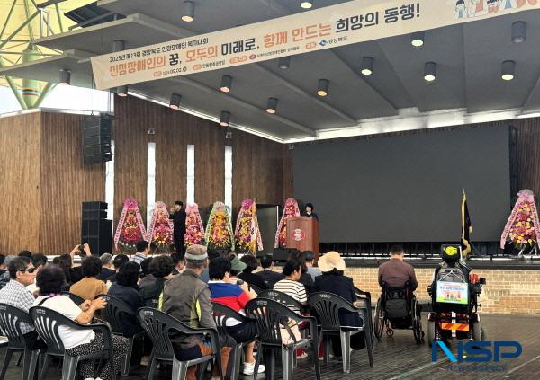 NSP통신-경상북도는 2일 한국신장장애인협회 경북협회 주최로 안동 탈춤공연장에서 제13회 경상북도 신장장애인 복지대회를 개최했다. (사진 = 경상북도)