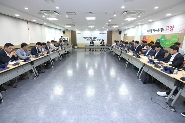 NSP통신-간부회의 전경(9월 첫 번째 간부회의) (사진 = 고양시)