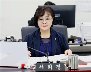NSP통신-서희경 성남시의원. (사진 = 성남시의회 국민의힘협의회)