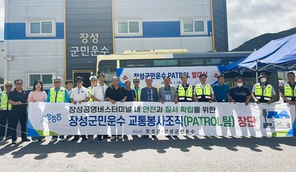 NSP통신- (사진 = 장성군)