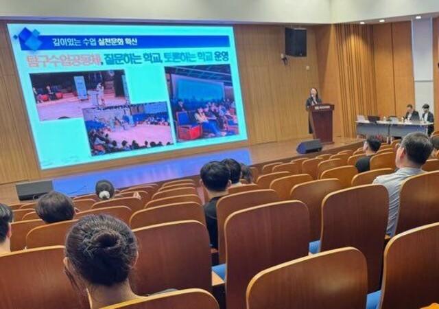NSP통신-2일 2025 초등 기본학력 평가 권역별 설명회가 진행되고 있다. (사진 = 경기도교육청)