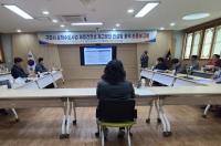 [NSP PHOTO]구미시, 상하수도 재정 건전성 확보 위한 컨설팅 최종보고회 열어