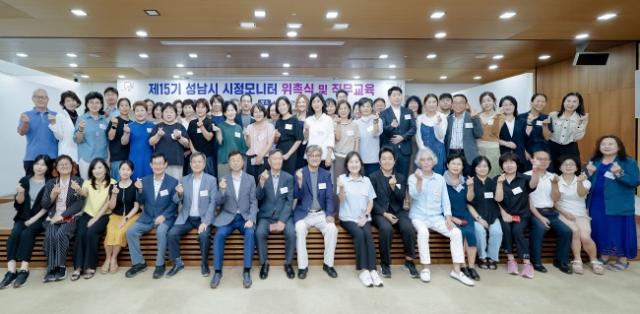NSP통신-신상진 성남시장이 2일 시청 한누리실에서 열린 위촉식에서 제15기 신규 시정모니터단과 기념사진을 찍고 있다. (사진 = 성남시)