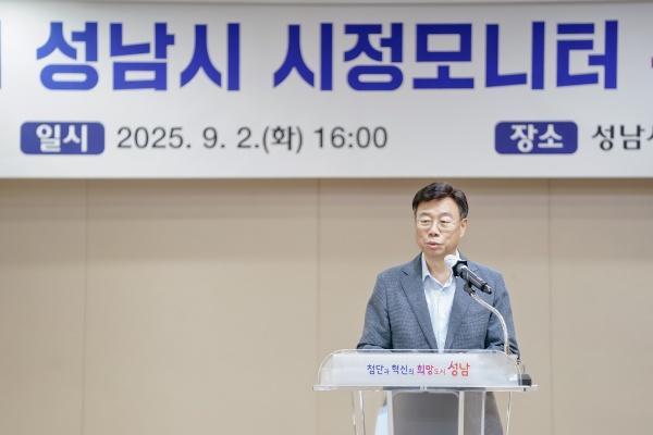 NSP통신-신상진 성남시장이 제15기 신규 시정모니터 위촉식에서 인사말을 하고 있다. (사진 = 성남시)