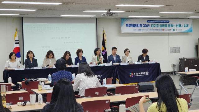 NSP통신-2일 경기도여성가족재단에서 북경행동강령 30년, 경기도 성평등 정책의 현황과 과제 포럼이 열렸다. (사진 = 경기도의회)