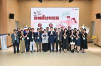 [NSP PHOTO]경북교육청, 2025년 주민참여예산위원회 개최
