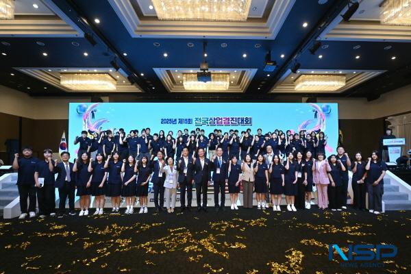 NSP통신-경상북도교육청은 AI시대, 비즈니스 감각으로 스며들다!라는 주제로 2일부터 오는 4일까지 3일간 경주에서 2025년 제15회 전국상업경진대회를 개최한다. (사진 = 경상북도교육청)