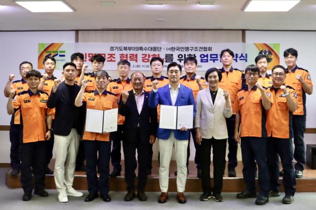 NSP통신-2일 남양주시 오남읍 119구조견센터에서 열린 경기도북부119특수대응단과 한국인명구조견협회의 인명구조 협력 강화 업무협약식에 이영희 경기도의원이 참석했다. (사진 = 경기도의회)