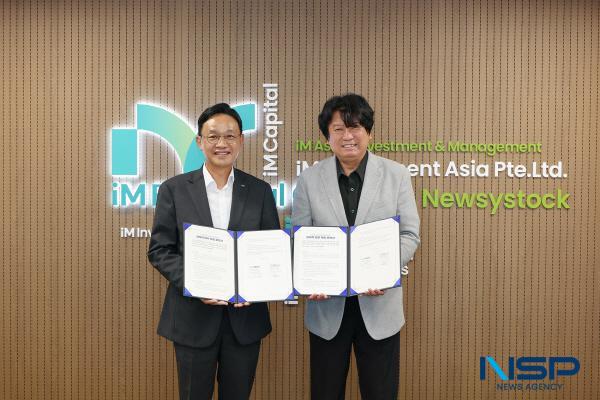 [NSP PHOTO]iM뱅크·다윈KS, 디지털 자산 금융 혁신 전략적 업무제휴 체결
