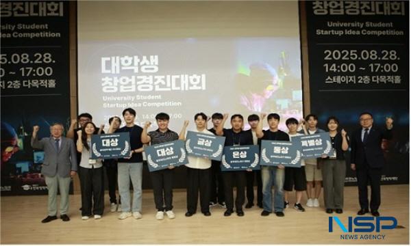 [NSP PHOTO]한국장학재단·광주테크노파크 공동 개최, 2025년 호남권 대학(원)생 창업경진대회 성료