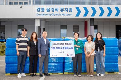 [NSP PHOTO]강릉시 자매도시 부천시에서 생수 지원 받아