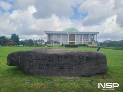 [NSP PHOTO]우원식 국회의장, 전승절 행사 참석차 중국 공식방문