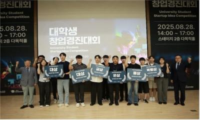 [NSP PHOTO]한국장학재단·광주테크노파크 공동 개최, 2025년 호남권 대학(원)생 창업경진대회 성료