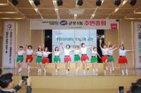 [NSP PHOTO]2025년 군포1동 주민총회 성황리 열려