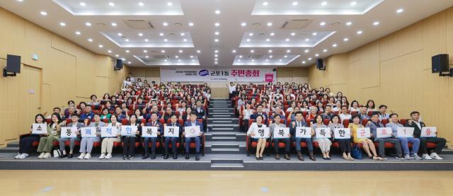 NSP통신-군포1동 주민총회 단체 기념촬영 모습. (사진 = 군포시)
