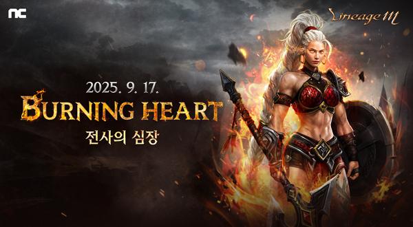 NSP통신- (그래프 = 엔씨소프트)