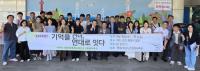 [NSP PHOTO]광양시, 제주4·3청년유족회 초청 문화교류행사 개최