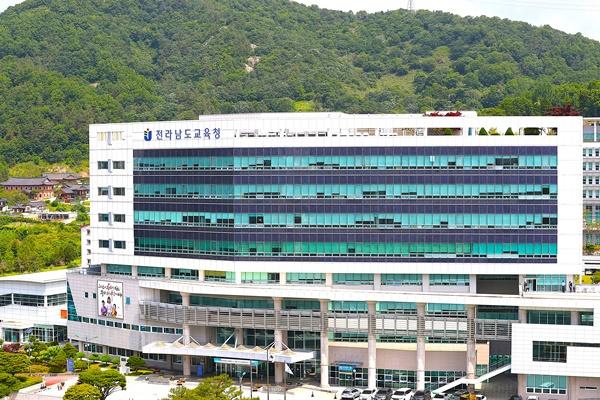 NSP통신-전남교육청 전경. (사진 = 전남교육청)