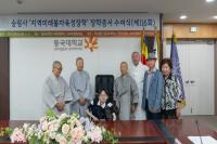 [NSP PHOTO]동국대 WISE캠퍼스, 제116회 지역미래불자육성장학 장학증서 수여식 개최