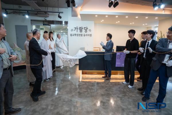 NSP통신-동국대학교 WISE캠퍼스는 지난 2일 교내 학생회관 5층에서 불교학생연합 동아리방 가람당 현판 제막식을 개최했다. (사진 = 동국대WISE캠퍼스)