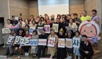 [NSP PHOTO]평택시자원봉사센터, 자원봉사 아카데미 성료