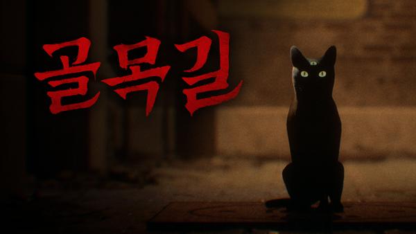NSP통신- (이미지 = 스마일게이트)