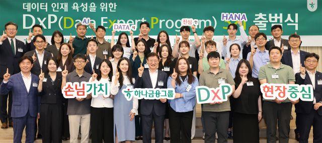 NSP통신-3일 하나 DxP(Data Expert Program) 과정 3기 출범식에 참석한 이승열 하나금융그룹 부회장(사진 왼쪽에서 여섯번째)이 그룹 관계사 임원 및 선발된 직원들과 함께 기념 촬영을 하고 있다. (사진 = 하나금융그룹)