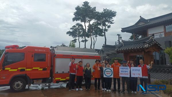 NSP통신-영천시시설관리공단은 지난 1일부터 2일까지 2일간 운주산승마자연휴양림과 영천한의마을에서 영천소방서와 함께 합동소방훈련을 실시했다. (사진 = 영천시)