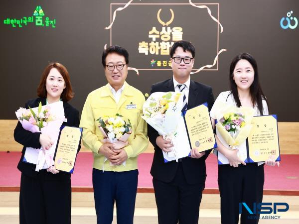 NSP통신-울진군은 지난 1일 2025년 8월 민원행정 친절·처리 우수공무원을 시상했다. (사진 = 울진군)