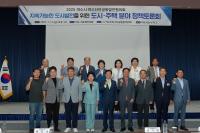 [NSP PHOTO]여수시·여수산단공발협, 고용·노동 분야 정책토론회 19일 개최