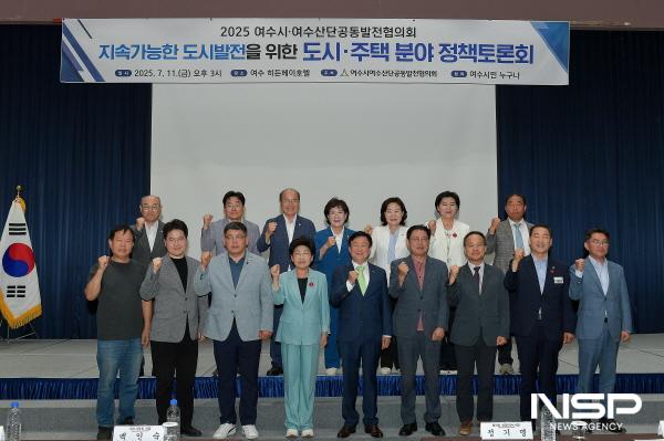 NSP통신-지난 7월에 개최한 지속가능한 도시발전을 위한 도시·주택분야 정책토론회 (사진 = 공발협)