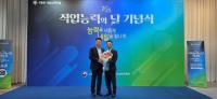 [NSP PHOTO]동반성장혁신허브기업 광양테크 천종수 대표, 대통령 표창 수상