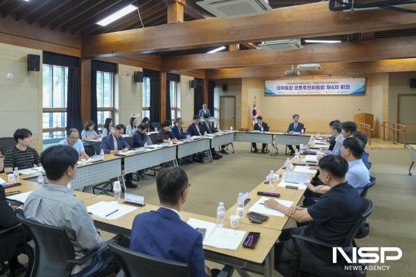 NSP통신-제4차 대학통합공동추진위원회 개최 (사진 = 순천대)