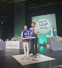 [NSP PHOTO]광양시 전통주, 남도 우리술 품평회 대상 영예