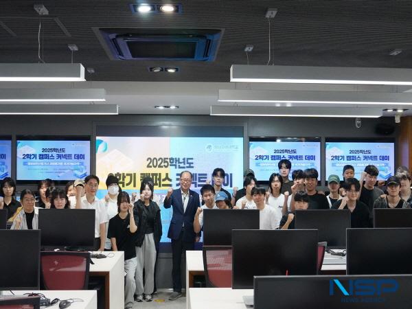NSP통신-영남이공대학교는 지난 2일 협동관 5층 보안관제실에서 사이버보안과 재학생들을 대상으로 2025학년도 캠퍼스 커넥트 데이를 성황리에 개최했다. (사진 = 영남이공대학교)