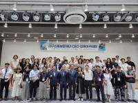 [NSP PHOTO]대구신용보증재단, 제19기 CEO경제아카데미 개강식 개최