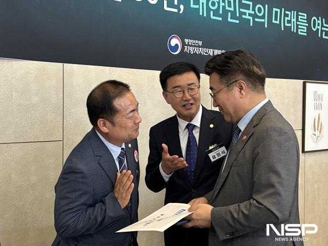 NSP통신- (사진 = 완주군의회)