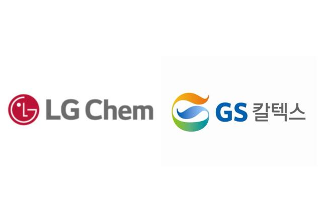 NSP통신- (이미지 = LG화학, GS칼텍스 제공)