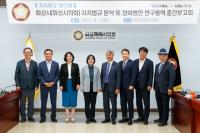 [NSP PHOTO]화성시의회, 자치법규 연구회 연구용역 중간보고회 실시
