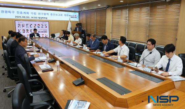 NSP통신-경주시는 3일 시청 영상회의실에서 경주시 관광특구 진흥계획 수립 연구용역 중간보고회를 개최했다. (사진 = 경주시)