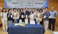[NSP PHOTO]의왕시 중앙도서관, 에세이로 찾은 두 번째 봄 출판기념회 개최