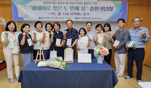 NSP통신-2일 의왕시 중앙도서관의 에세이로 찾은 두 번째 봄, 쓰는 삶 다시 시작하는 용기 출판 기념회 기념촬영 모습. (사진 = 의왕시)